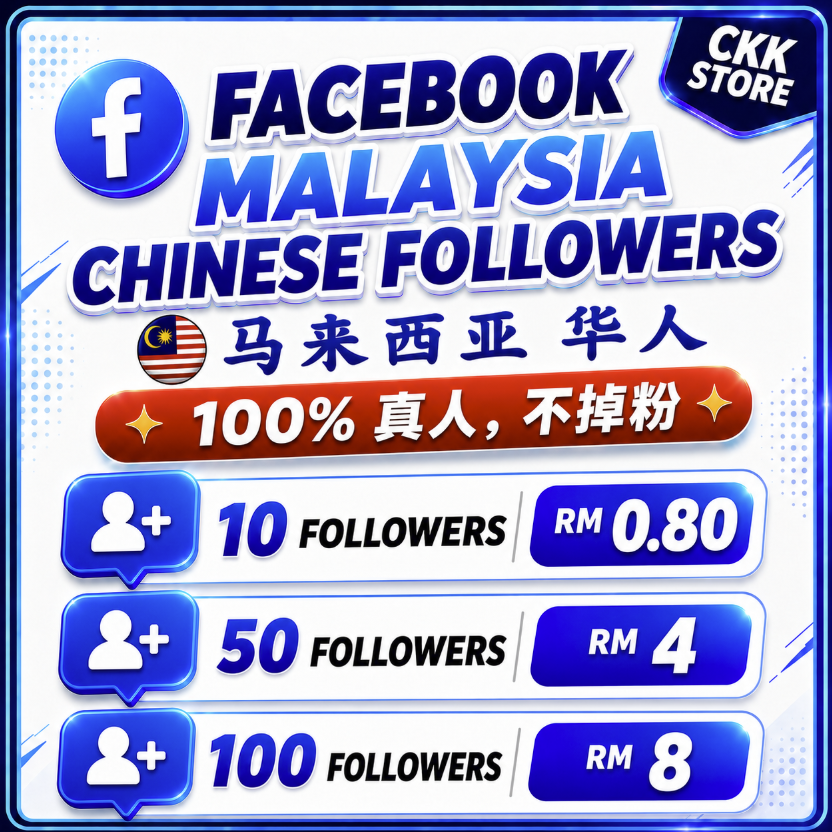 Facebook Malaysia Chinese Followers ( 马来西亚华人)